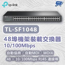 TP-LINK TL-SG1048 48 埠 Gigabit 交換器 歷史價格詳細信息