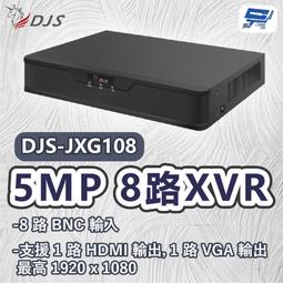 昌運監視器 5MP TVI 高清 管型 紅外線攝影機 500萬畫素 42陣列 高解析 監視器 監視系統 歷史價格詳細信息