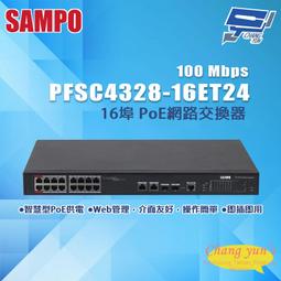 網路交換器 16埠POE交換機 16+2+2埠網路交換機 網路交換器 16埠PoE Switch 交換機 歷史價格詳細信息