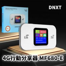 【4G+行動網卡】高雄 ZTE MF985T 台灣全頻 高速600M 中興 WiFi分享器 插sim卡路由器 歷史價格詳細信息
