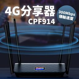 【阿婆K鵝】4G+非大陸品牌 阿爾卡特 Alcatel EE71 4G WiFi機 行動分享器 HH70VB E5573 歷史價格詳細信息