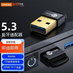 藍 適配器5.3臺式電腦usb模組筆記本無線耳機滑鼠音響接收器鍵盤 ZB1202 QP1130 歷史價格詳細信息