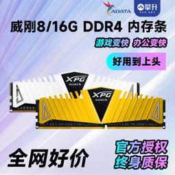 人氣好物⏎龍麥8G DDR3運存1600MHZ桌機電腦運行雙通道4G第三代記憶體PC3 歷史價格詳細信息