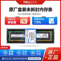 原裝正品DELL戴爾19.5V 6.67A 130W 超極本 XPS 15 M3800變壓器. 歷史價格詳細信息