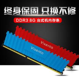 ddr3 16G 1333/1600/1866伺服器記憶體X58/79優選ecc 歷史價格詳細信息
