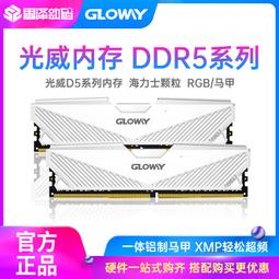 人氣好物⏎威剛DDR3 1600頻率4G/8G雙通道高速高頻運行華碩桌機記憶體16g 歷史價格詳細信息