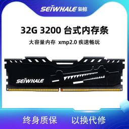 人氣好物⏎32G 64G 2133 2400 2666 2933 3200 REG ECC DDR4伺服器記憶體 歷史價格詳細信息