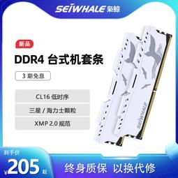 人氣好物⏎三星 筆電記憶體 DDR3 1066 4G PC3 8500S 桌機電腦運行記憶體 歷史價格詳細信息
