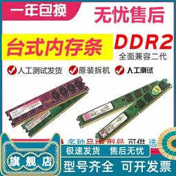 人氣好物⏎臺電 8G DDR3 1600 桌機電腦 三代電腦游戲記憶體 兼容1333 歷史價格詳細信息