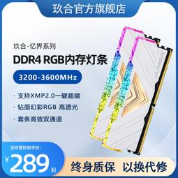 玖合ddr3 8g 1333 1600MHz筆電電腦記憶體條兼容1.5V電壓 歷史價格詳細信息