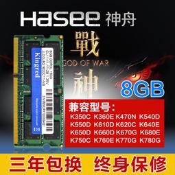 神舟戰神K610D-I3 I5I7筆記本電源適配器優雅精盾19v4.74a 7.89a 180w手提電腦充電【高品质】 歷史價格詳細信息