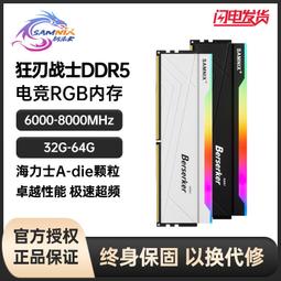 人氣好物⏎16G 32G 64G DDR4 PC4-2133P 2400 2666 ECC REG伺服器記憶體 歷史價格詳細信息