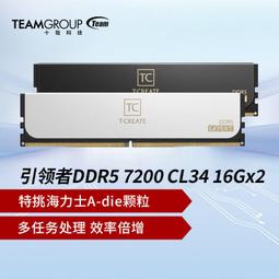EXPERT記憶體DDR5 7200桌機海力士A-die特挑顆粒電競電腦記憶體 歷史價格詳細信息