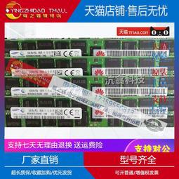 人氣好物⏎華碩筆電電腦DDR4記憶體天選無畏無雙破曉飛行堡壘靈耀記憶體 歷史價格詳細信息