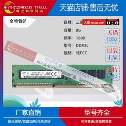 三星 8G 2RX8 PC4-2666V DDR4 ECC REG 8GB RDIMM 伺服器記憶體 歷史價格詳細信息