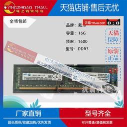 人氣好物⏎適用 Dell R310 R410 非熱拔插 一轉四 SATA 傳輸線 C450M 歷史價格詳細信息