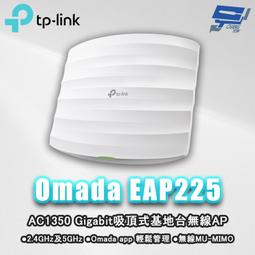 TP-LINK 昌運監視器 Omada EAP245 AC1750 MU-MIMO Gigabit吸頂式基地台無線AP 歷史價格詳細信息