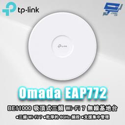 TP-LINK 昌運監視器 Omada EAP245 AC1750 MU-MIMO Gigabit吸頂式基地台無線AP 歷史價格詳細信息