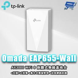 TP-LINK 昌運監視器 Omada EAP245 AC1750 MU-MIMO Gigabit吸頂式基地台無線AP 歷史價格詳細信息