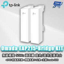 TP-LINK 昌運監視器 Omada EAP650 AX3000 吸頂式 Wi-Fi 6 無線AP 歷史價格詳細信息
