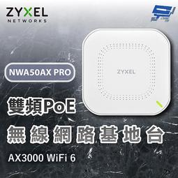 ZYXEL NWA50AX PRO AX3000 WiFi6 PoE無線網路基地台路由器 MU-MIMO AP Nebula 雲端管理 歷史價格詳細信息