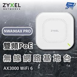 ZYXEL NWA50AX PRO AX3000 WiFi6 PoE無線網路基地台路由器 MU-MIMO AP Nebula 雲端管理 歷史價格詳細信息