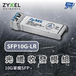 雙纖 單模光模組 SFP-GE-LX 1310nm 20KM 熱插拔 歷史價格詳細信息