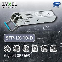 ZyXEL SFP-1000T 1000Base-T Transceiver 100m 光電轉換器(商用 歷史價格詳細信息