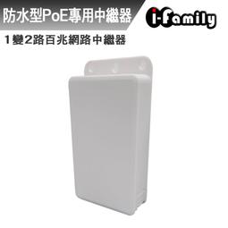 防雷百兆POE交換機24口6口8口10口國標48V標準大功率鋼殼AI供電器 歷史價格詳細信息