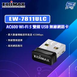 EDIMAX訊舟 AC600 雙頻USB迷你無線網路 EW-7811UTC 歷史價格詳細信息