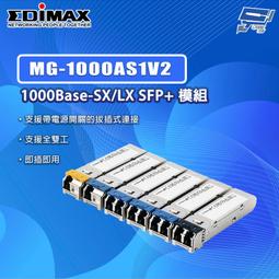 SFP 1000BASE-LX 1G單模光纖模組 雙蕊LC接頭 GBIC Transceiver 相容HP等各大廠牌 歷史價格詳細信息