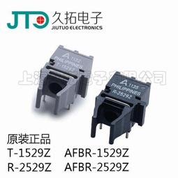 安華高光纖收發器T-1624Z光纖插座AFBR-1624Z AVAGO光纖收發器 歷史價格詳細信息