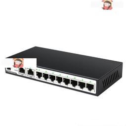 熱賣網線分線器 網線分流器 地球威視DQ-SH1204萬兆上聯2.5g千兆4口6口sfp+網絡交換機10g光口 歷史價格詳細信息