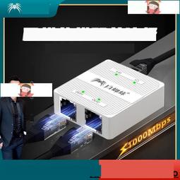 熱賣網線分線器 網線分流器 小型交換機網線分線器一分二千兆網絡1進2出同時上網一拖二千兆 歷史價格詳細信息