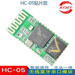 熱賣串口WIFI ESP8266 模塊轉接板ESP-07 ESP-12E 12F 12N 不含模塊）詢價 歷史價格詳細信息