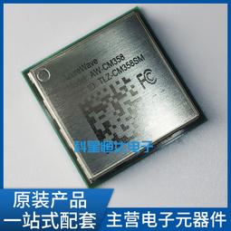 熱賣WiFi模塊 ESP8266串口轉WiFi無綫透傳陶瓷+外接天線 安信可ESP-07詢價 歷史價格詳細信息