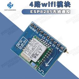 手機app遠程wifi無線遙控定時隱形風扇吊扇燈控制器 寬電壓110V 歷史價格詳細信息