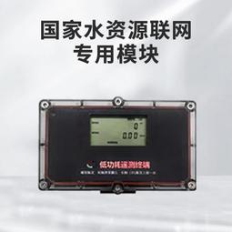 熱賣工業無綫數傳電台DTU雙向數據傳輸透傳遠程物聯網模塊RS232/485詢價 歷史價格詳細信息