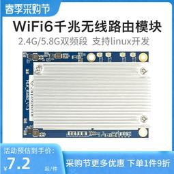 熱賣WiFi模塊 ESP8266串口轉WiFi無綫透傳陶瓷+外接天線 安信可ESP-07詢價 歷史價格詳細信息