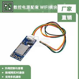熱賣WiFi模塊 ESP8266串口轉WiFi無綫透傳陶瓷+外接天線 安信可ESP-07詢價 歷史價格詳細信息