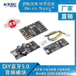 熱賣藍牙音箱無綫接收器 3.5mm藍牙適配器免提藍牙AUX車載音頻接收器 歷史價格詳細信息