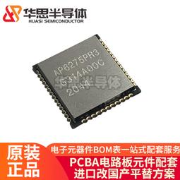 熱賣WiFi模塊 ESP8266串口轉WiFi無綫透傳陶瓷+外接天線 安信可ESP-07詢價 歷史價格詳細信息