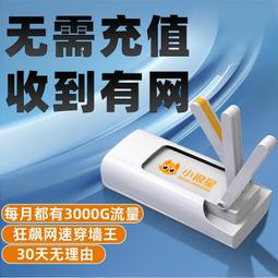 【熱賣】三網通4G CPE無線路由器 4G Wireless Router WIFI/RJ45無線 防水 歷史價格詳細信息