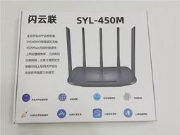 熱賣300M高增益智能無綫WIFI路由器NAP/ClientRoute LB-LINK WR450H 歷史價格詳細信息