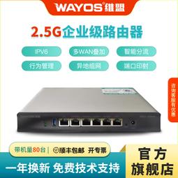熱賣路由器 華為WiFi6路由器 TC7001家用全千兆高速wifi穿墻王移動電信全網通 歷史價格詳細信息