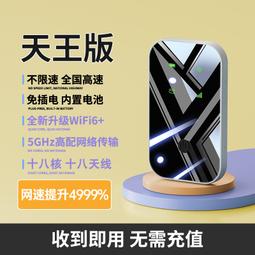 2024新款WiFi6路由器AX1800M千兆雙頻無線MESH組網家用wifi穿牆 歷史價格詳細信息