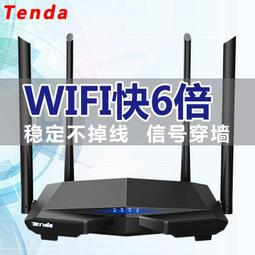 熱賣家用雙頻千兆無綫路由器wifi千兆超強雙頻5g增強穿牆王寬帶全網通 歷史價格詳細信息