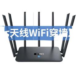 熱賣路由器家用高速千兆5g雙頻無綫wifi6穿牆王電競學生適用於華為移 歷史價格詳細信息