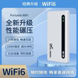 熱賣4G隨身移動無綫路由器車載MIFI分享熱點LTE路由器插拔卡router 歷史價格詳細信息
