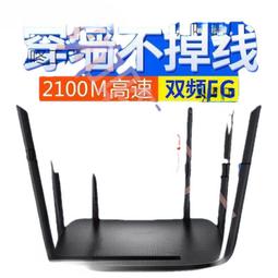 熱賣家用雙頻千兆無綫路由器wifi千兆超強雙頻5g增強穿牆王寬帶全網通 歷史價格詳細信息